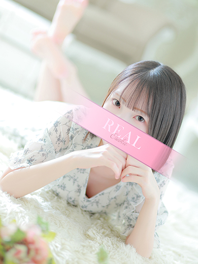 なの