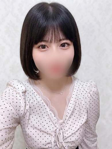 るん