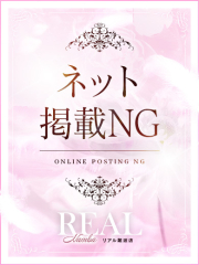 める
